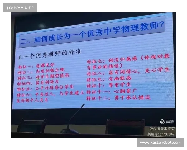 最佳球员引领赛季风云全面解析顶尖选手的成长历程与卓越表现 最佳球员引领赛季风云全面解析顶尖选手的成长历程与卓越表现