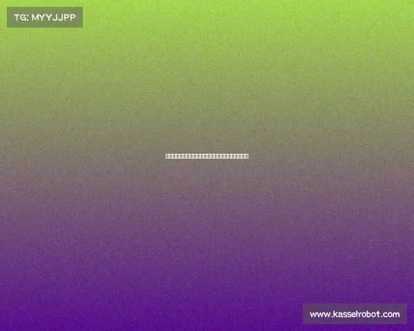 迪马济奥透露米兰与阿泰卡梅的引援谈判将于周四重启