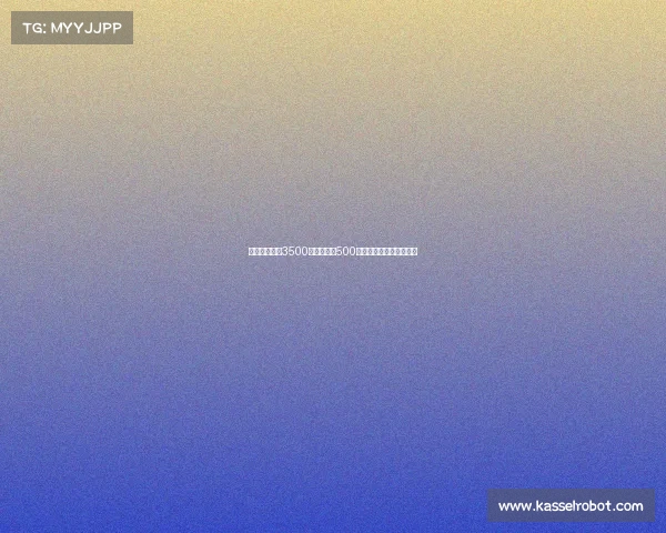 纽卡斯尔报价3500万欧加浮动500万欧引米兰后卫佳夫关注