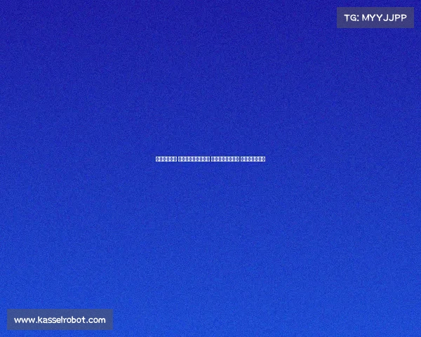 拜仁迎战热刺 迪亚斯凯恩锋线组合 帕利尼亚对阵旧主 库杜斯首发亮相